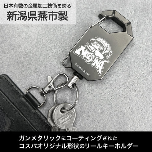 『よふかしのうた Season2』ナズナ ペイントアート リールキーホルダー